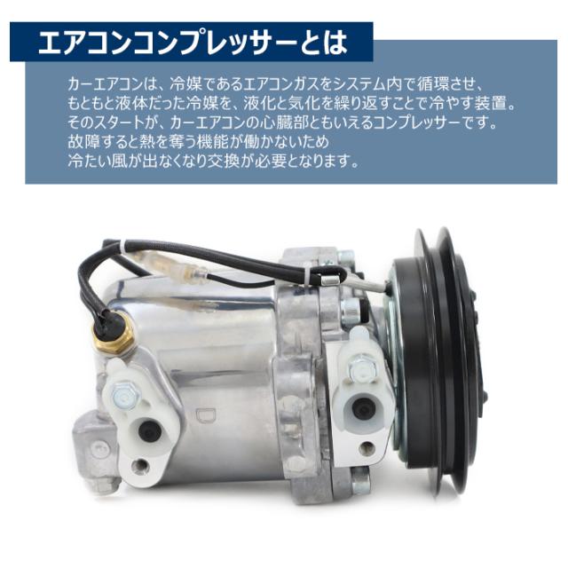 スズキ エブリイ バン ターボ DB52V DA52V エアコン