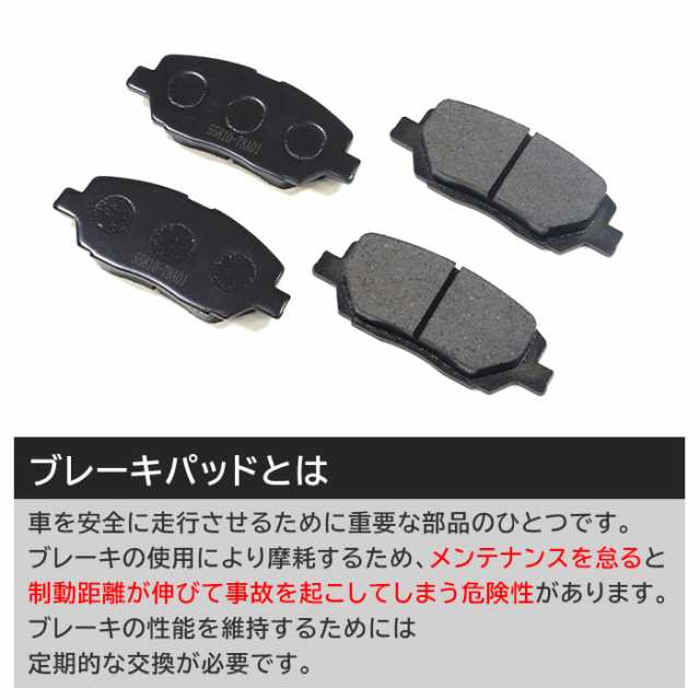 スズキ キャリイトラック DA52T DB52T フロント ブレーキパッド 前