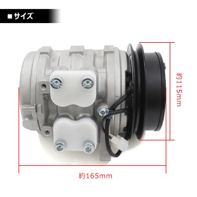 エアコンコンプレッサー ACコンプレッサー 88310-97504 88320-97503 互換品 6ヵ月保証_4