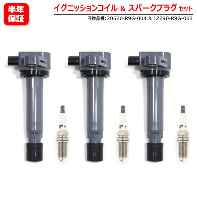 ホンダ N-BOXカスタム ターボ JF1 JF2 イリジウム スパークプラグ 