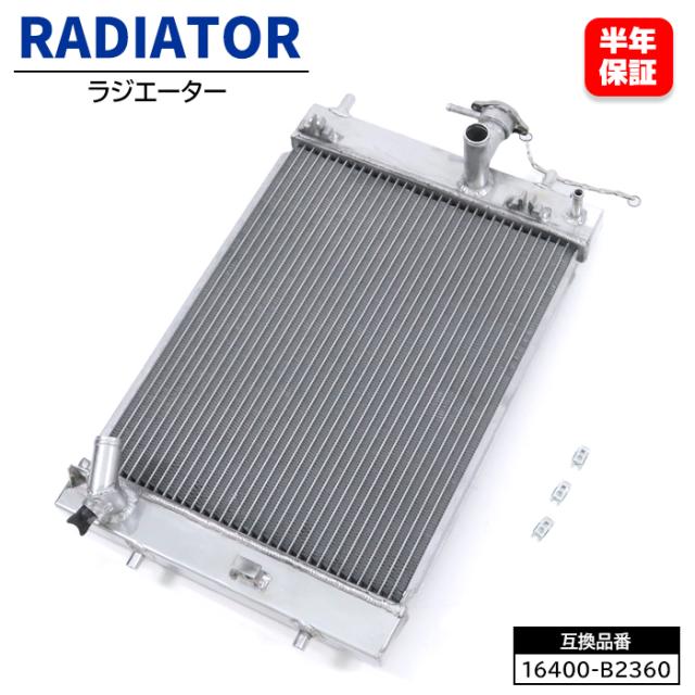 ラジエーター　ウェイクターボ　LA700S　新品特価 ラジエター キャップ付 ダイハツ ウェイク LA700S DBA-LA700S ラジエター ラジエーターー用品 車 車用品 ラジエーター コーヨ Ｇターボ  レジャーエディションＳＡⅡ LA700S ウェイク（ダイハツ）の価格・スペック情報{平成28年5月〜平成29年11月}(10103713) |  中古車のガリバー