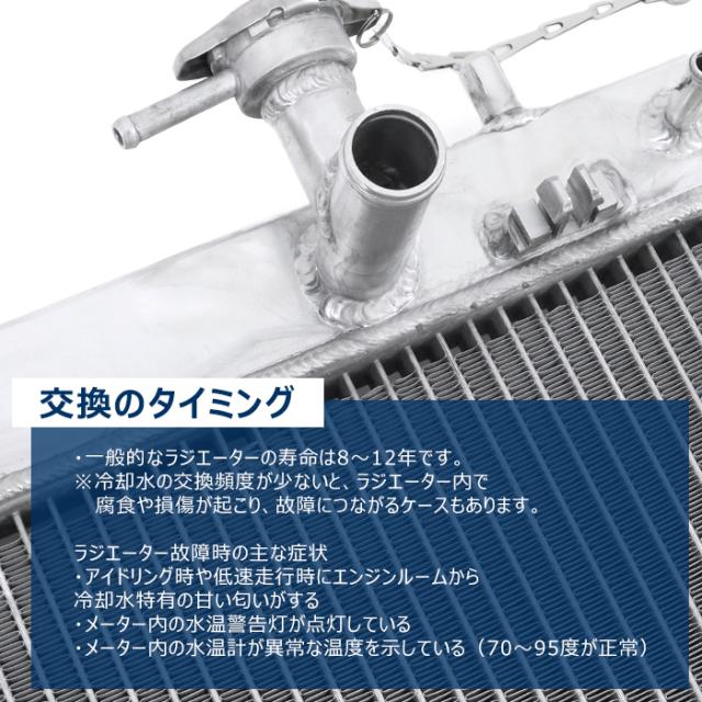 ラジエーター　ウェイクターボ　LA700S　新品特価 ラジエター キャップ付 ダイハツ ウェイク LA700S DBA-LA700S ラジエター ラジエーターー用品 車 車用品 ラジエーター コーヨ Ｇターボ  レジャーエディションＳＡⅡ LA700S ウェイク（ダイハツ）の価格・スペック情報{平成28年5月〜平成29年11月}(10103713) |  中古車のガリバー