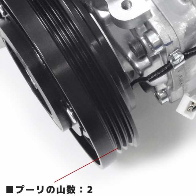 ダイハツ ハイゼットカーゴ S321V S331V エアコンコンプレッサー ACコンプレッサー 半年保証 88320-B5010  88320-B5020 互換品 純正交換の通販はau PAY マーケット - オートパーツサンライズ | au PAY マーケット－通販サイト