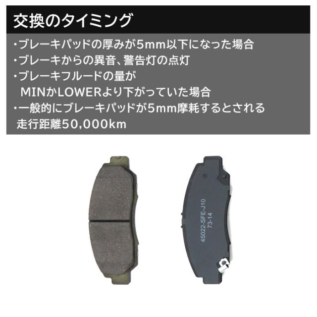 ホンダ ストリーム RN6 RN7 RN8 RN9 フロント ブレーキパッド 左右