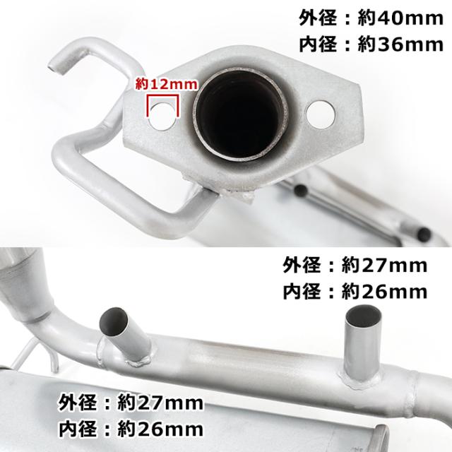 ホンダ アクティ トラック HA3 HA4 HA5 リア マフラー 18030-SJ6-N91 1