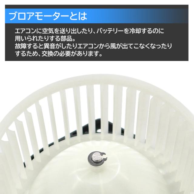 ホンダ ステップワゴン スパーダ RK5 RK6 RK7 ブロアモーター 79310