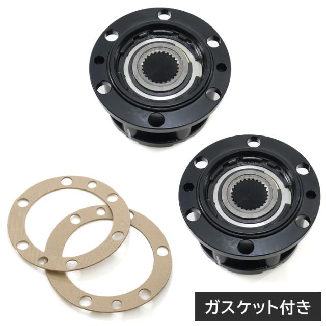 ジムニー JB23W JB43W マニュアル フリーハブロック Ver.1 左右セット ブラック 43810-82CB2 43810-82CB4 43810-76J02 互換品 SJ30 JA11 JA22 JB23 手動切り替え ホイールハブ オフロード ジムニーシエラ スズキ エアロッキングハブ カスタムパーツ_2