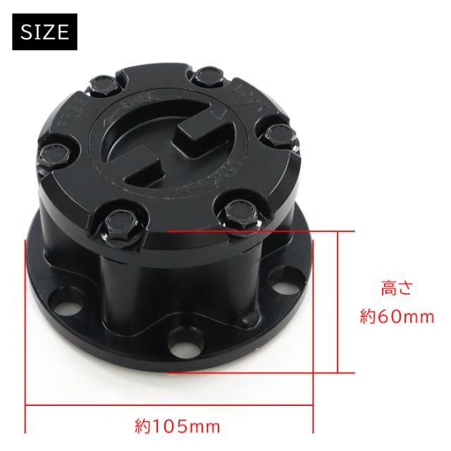 ジムニー JB23W JB43W マニュアル フリーハブロック Ver.1 左右セット ブラック 43810-82CB2 43810-82CB4 43810-76J02 互換品 SJ30 JA11 JA22 JB23 手動切り替え ホイールハブ オフロード ジムニーシエラ スズキ エアロッキングハブ カスタムパーツ_3