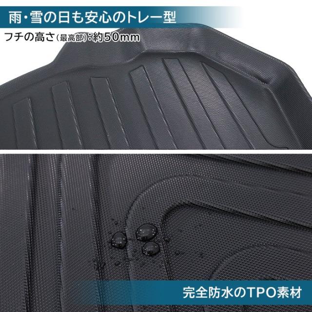 60系 ハリアー 3D ラゲッジマット トランクマット 防水 防汚 TPO