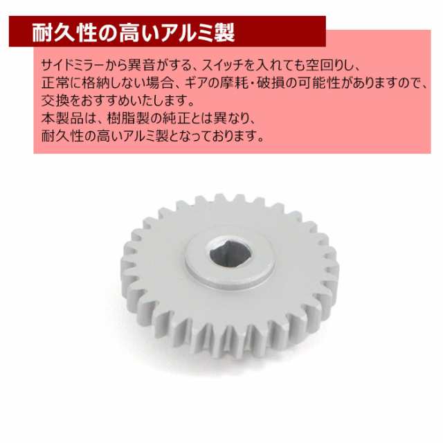 中古】中古部品 美味しい フレア MJ34S 左ｻｲﾄﾞﾐﾗｰ 【3310090100-202411094013600】