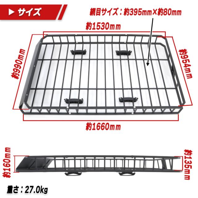 ホンダ ヴェゼル RU1 RU2 RU3 RU4 ルーフラック 鉄製 耐荷重68kg