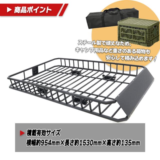 トヨタ アクア NHP10 ルーフラック 鉄製 耐荷重68kg 990mm×1660mm