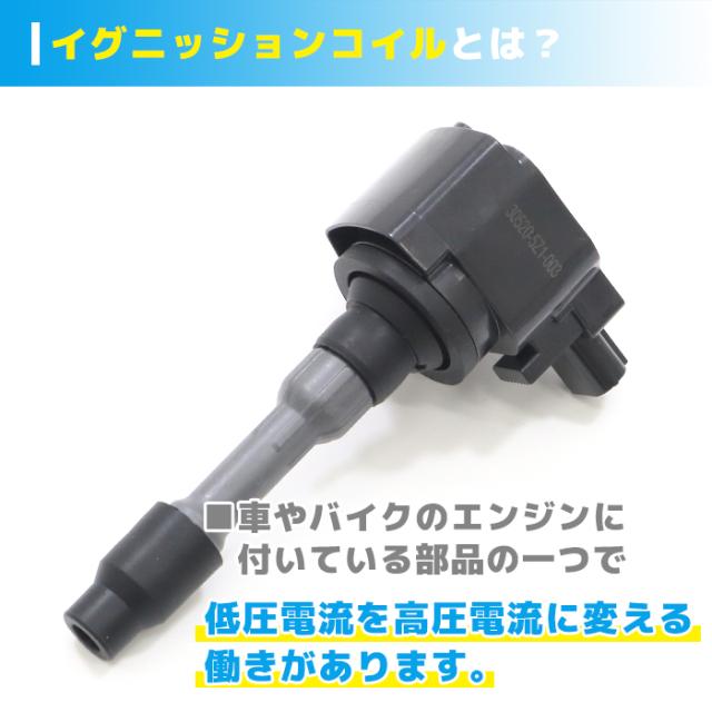 ホンダ N-BOX JF1 JF2 イリジウム スパークプラグ &amp; イグニッションコイル 3セット 12290-5R0-004 30520-5Z1-003 互換品 6ヵ月保証_3