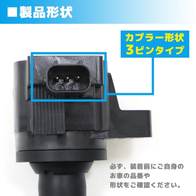 ホンダ N-BOX JF1 JF2 イリジウム スパークプラグ &amp; イグニッションコイル 3セット 12290-5R0-004 30520-5Z1-003 互換品 6ヵ月保証_4