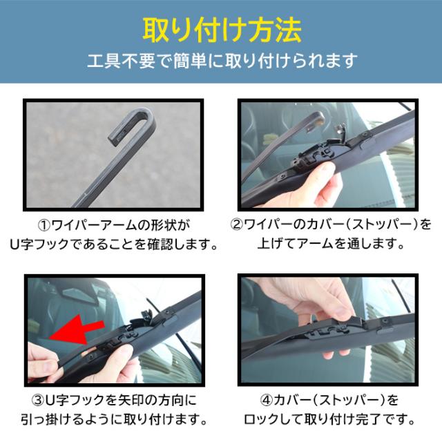 ホンダ N-WGN JH1 JH2 JH3 JH4 スノー ワイパー ブレード U字フック
