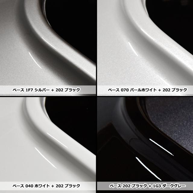 色選択 HELIOS ZVW30系 後期 プリウス リアスカート ハーフ