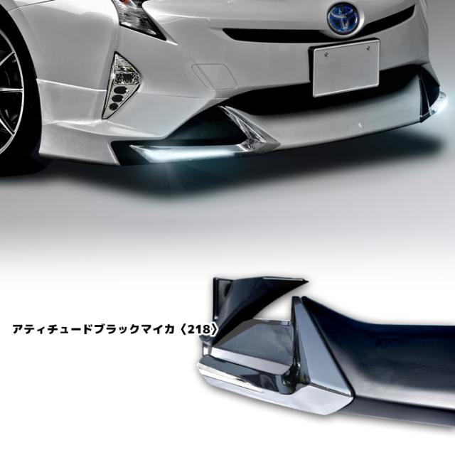 HELIOS ZVW50系 前期 プリウス エアロ フルセット Ver.2 3点 HELIOS ZVW50系 前期 プリウス エアロ フルセット Ver.2 3点