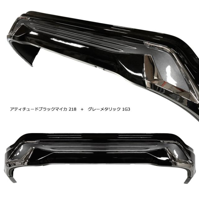 HELIOS ZVW50系 前期 プリウス リアスカート ブラック218+グレー1G3 塗