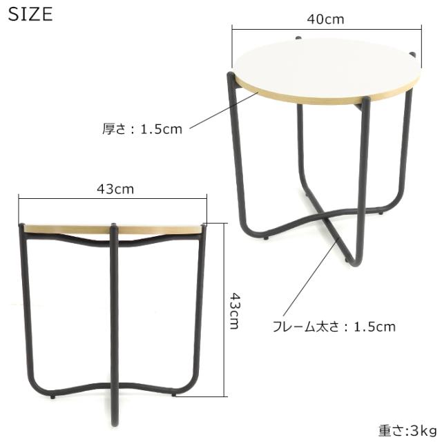 Hoola. リバーシブル 丸テーブル 直径40cm 高さ43cm ブラック ホワイト MDF 木材 鉄フレーム 黒 丸形 サイドテーブル ソファサイド ベッドサイド おしゃれ オシャレ かわいい シンプル モノトーン 家具 玄関 リビング 寝室 韓国インテリア_4