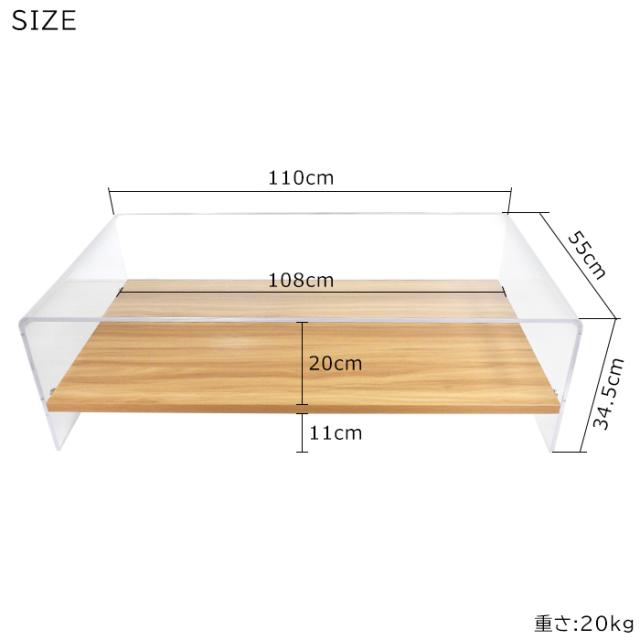 収納棚付き アクリル ローテーブル 幅110cm 奥行55cm 高さ34.5cm 2段 センターテーブル コの字型 透明 クリア オーク調 木製棚 韓国インテリア Hoola._4