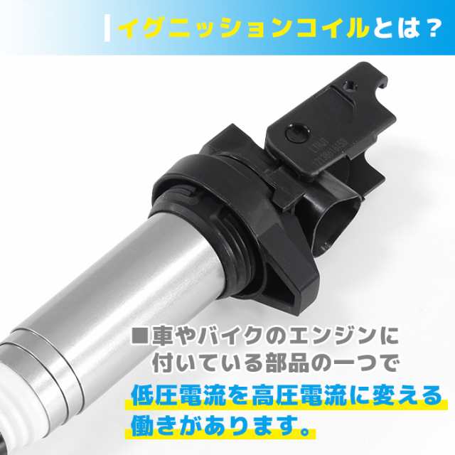 BMW F01 F02 F04 イグニッションコイル 1本 半年保証 純正同等品 12138616153 5DA358057-081 互換品  スパークプラグ｜au PAY マーケット