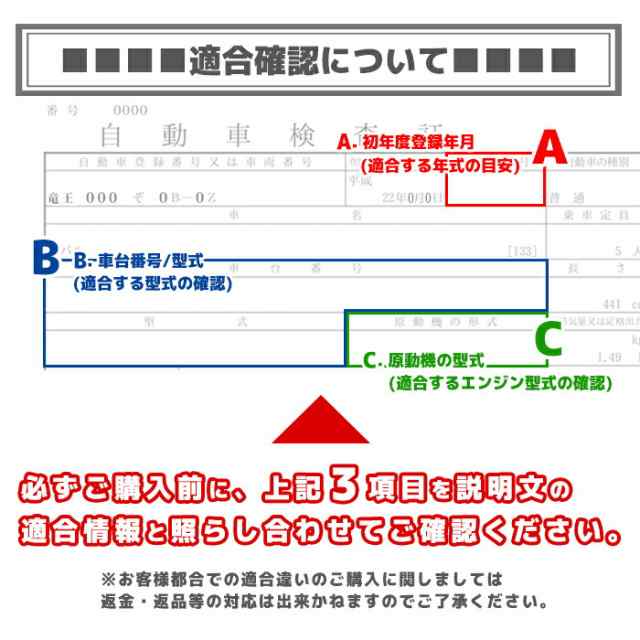 ダイハツ タント L350S イグニッションコイル 3本 半年保証 純正同等品 90048-52126 90048-52125 互換品 スパークプラグの通販はau  PAY マーケット - オートパーツサンライズ