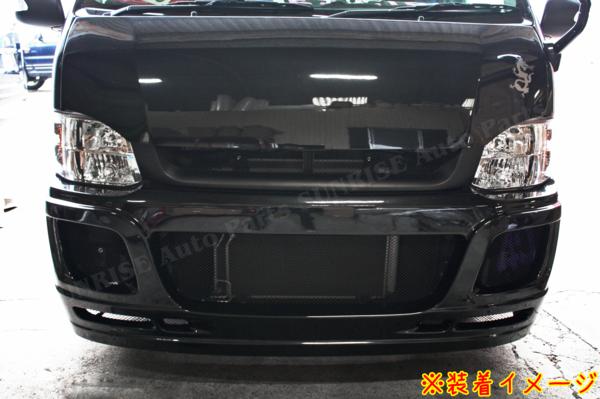 ハイエース　トヨタメッシュグリル 200系ハイエース 3型 ワイド メッシュ グリル 斬新デザイン マット