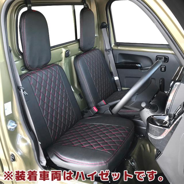 ピクシストラック S500U S510U 前期 シートカバー ダイヤカット ステッチレッド PVCブラックレザー キルティング 左右セット 新品 軽トラ トヨタ S500系 内装 カスタムパーツの通販は