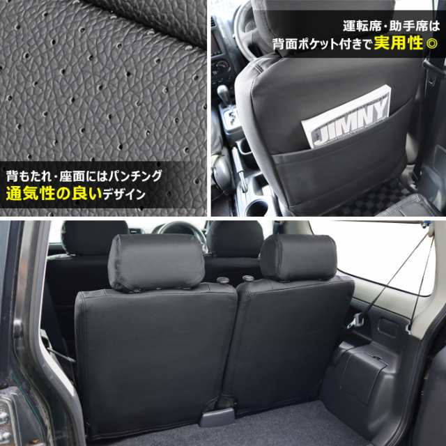 ジムニー JB23 4型 純正 助手席 シート横カバー - 内装品、シート