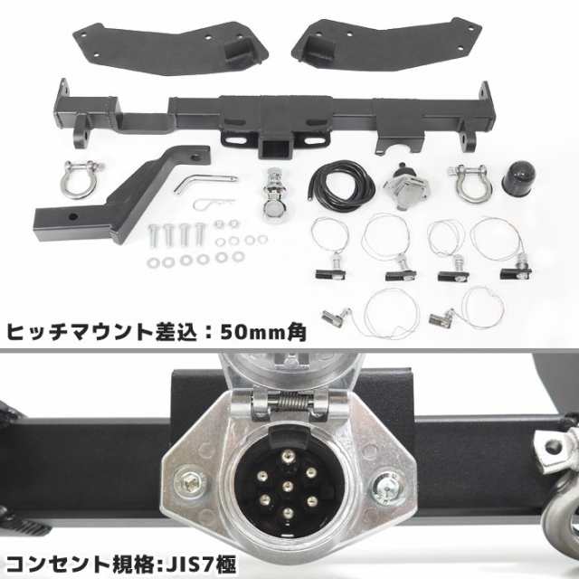 エブリイ DA64V DA64W ヒッチメンバー クラスA 500kg シャックル付き ボールマウント ヒッチマウント トレーラー 牽引 新品 エブリー  バン ワゴン エブリィ スズキ 外装 カスタムパーツの通販はau PAY マーケット - オートパーツサンライズ | au PAY  マーケット－通販サイト