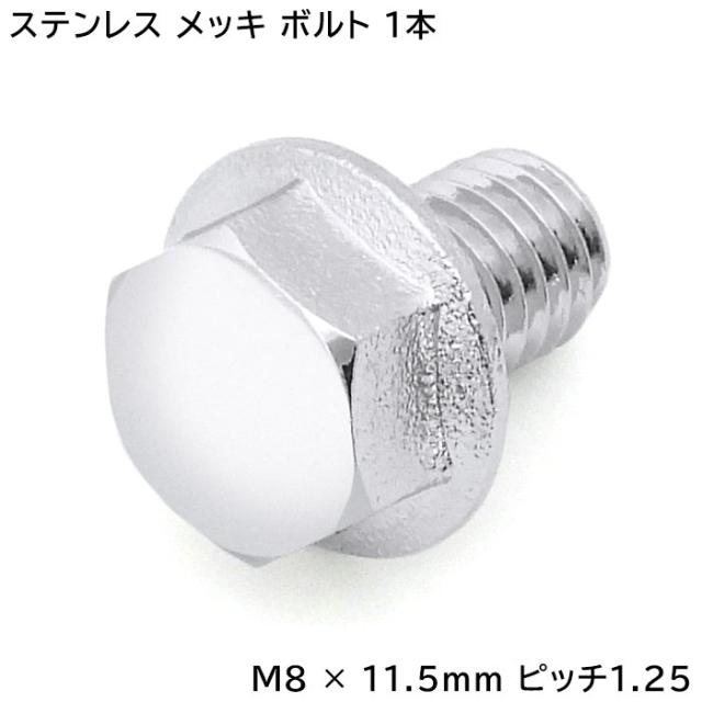 ゆう様テラピィUVフロントスクリーン