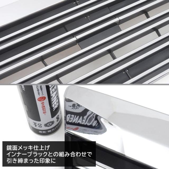 NV350 後期 キャラバン E26 2型 ライダールック メッキ フロントグリル インナーブラック 純正タイプ フロントカメラ無し エンブレムレス 標準 外装 カスタムパーツ 日産の通販は