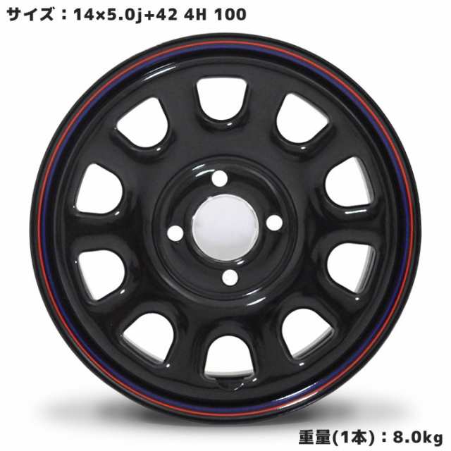 デイトナ 14インチ ホイール 4本セット センターキャップ付き 14×5.0J +42 4H PCD100 CB68 ブラック レッド＆ブルー  ライン 黒 軽自動車｜au PAY マーケット