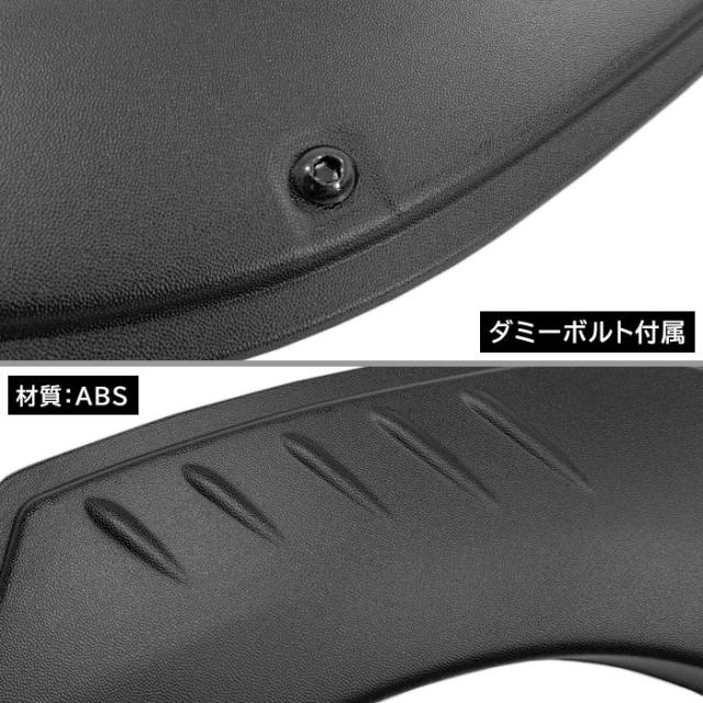 ジムニー JB64W オーバーフェンダー 4P ABS製 貼り付けマットブラック 楽天市場】スズキ ジムニー JB64W オーバー フェンダー 4P ABS製