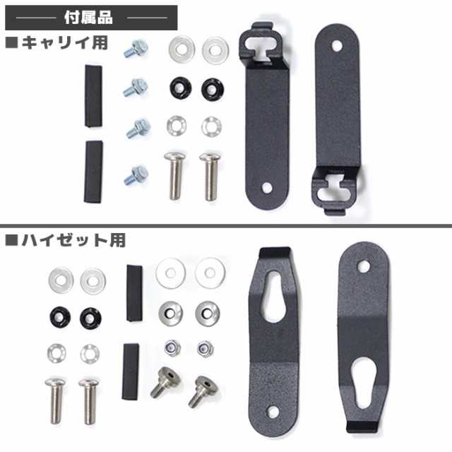 キャリイトラック DA16T ワイドリアゲート 荷台延長 300mm 車検対応 軽トラ カスタムパーツ 外装 スズキ スーパーキャリイ キャリー  キャの通販はau PAY マーケット - オートパーツサンライズ | au PAY マーケット－通販サイト