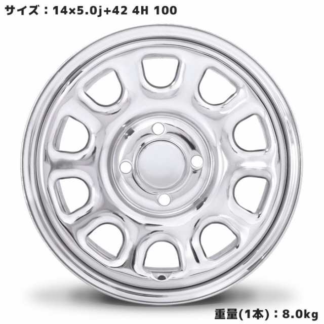 超還元セレクトPt10％】デイトナ 14インチ スタッドレス タイヤ ホイール 4本セット 155/65R14 トーヨー ギズ2 クローム 軽自動車  メッの通販はau PAY マーケット オートパーツサンライズ au PAY マーケット－通販サイト