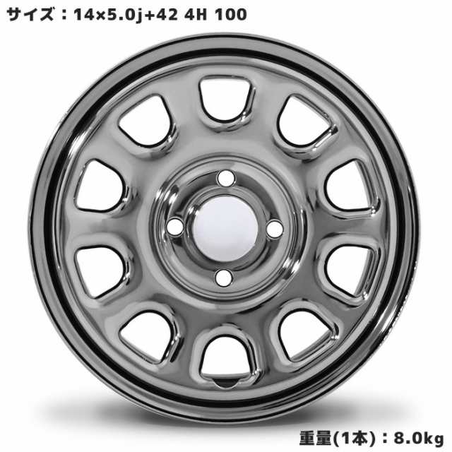 デイトナ 14インチ スタッドレス タイヤ ホイール 4本セット 155/65R14