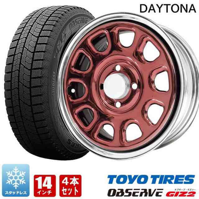 スタッドレスタイヤ155/65R14！ダンロップ新品！！