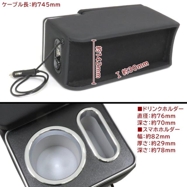 トヨタ ヤリスクロス 10系 LED付き アームレスト コンソールボックス MXPB10系 MXPJ10系 新品 後付け 肘置き スマートコンソール YARIS CROSS USB シガーソケット 内装 カスタムパーツ 収納_8