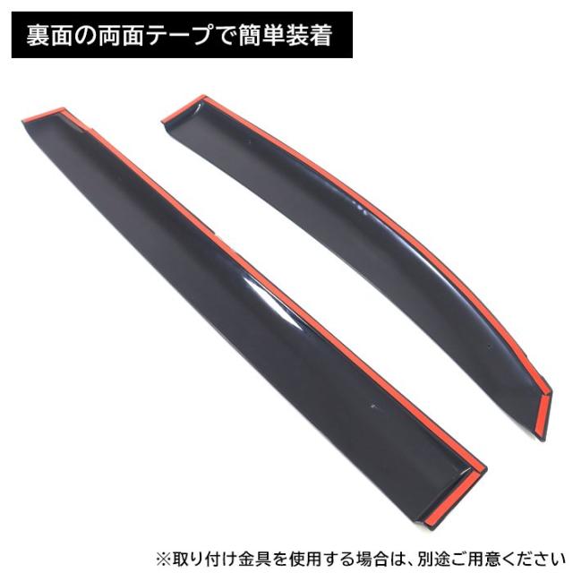 トヨタ 80系 エスクァイア ドアバイザー 1台分セット ブラック トヨタ 80系 エスクァイア ドアバイザー 1台分セット ブラック