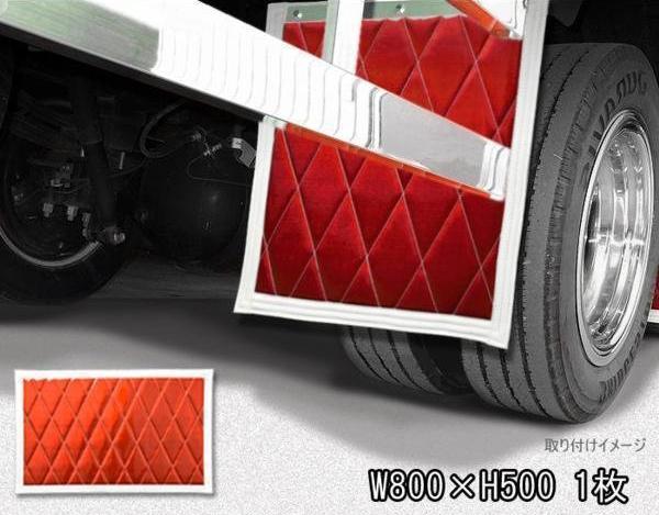 トラック 泥除け W810xH450 W430xH450 レッド エナメル トラック 泥除け W810xH450 W430xH450 レッド エナメル - メルカリ