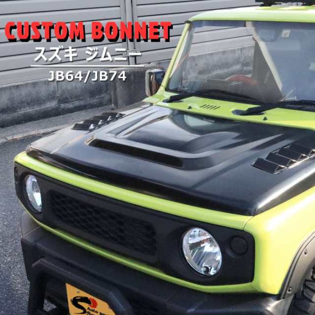 el-sz08bk ブラックパネル Jimny ジムニー (JB64W系 H30.07以降 2018.07以降) SUZUKI スズキ  ELスピードメーターパネル レーシングダッシュ製 車 車用品 カーアクセサリー カスタム パーツ カスタムパーツ スピードメーター パネル