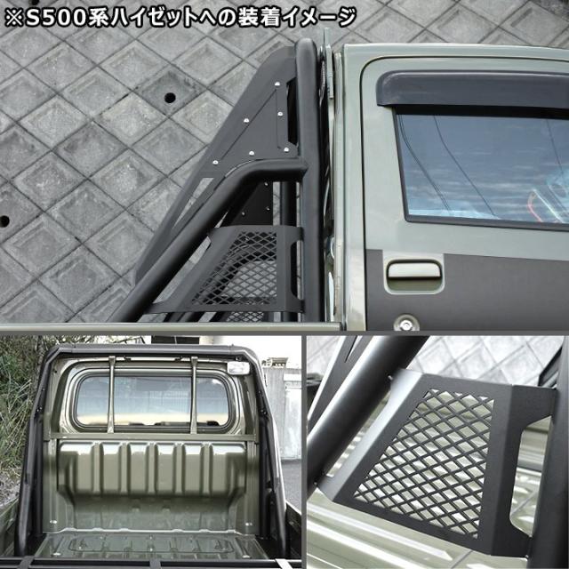 ミニキャブトラック DS16T 荷台 ロールバー ブラック 新品 軽トラ