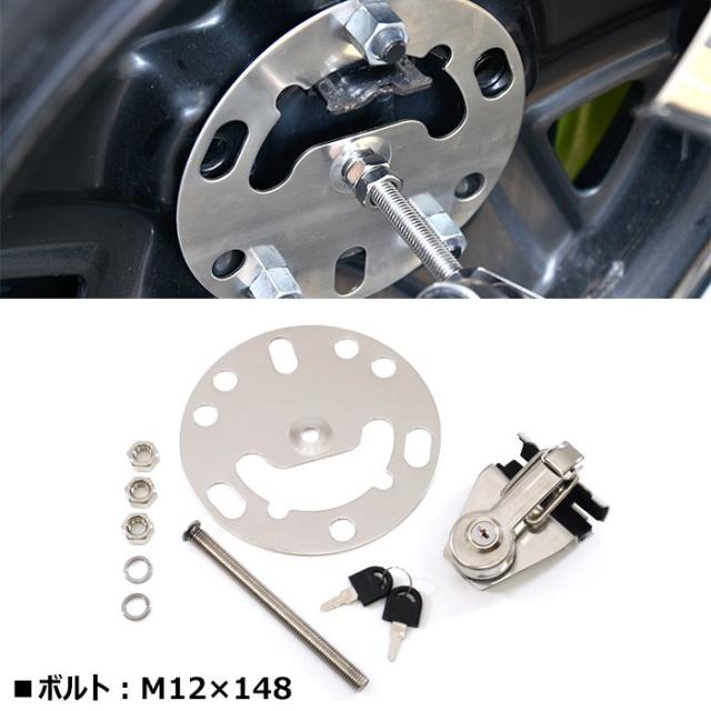 汎用 ステンレス 背面タイヤスコップ マットブラック 鍵付き 4WD