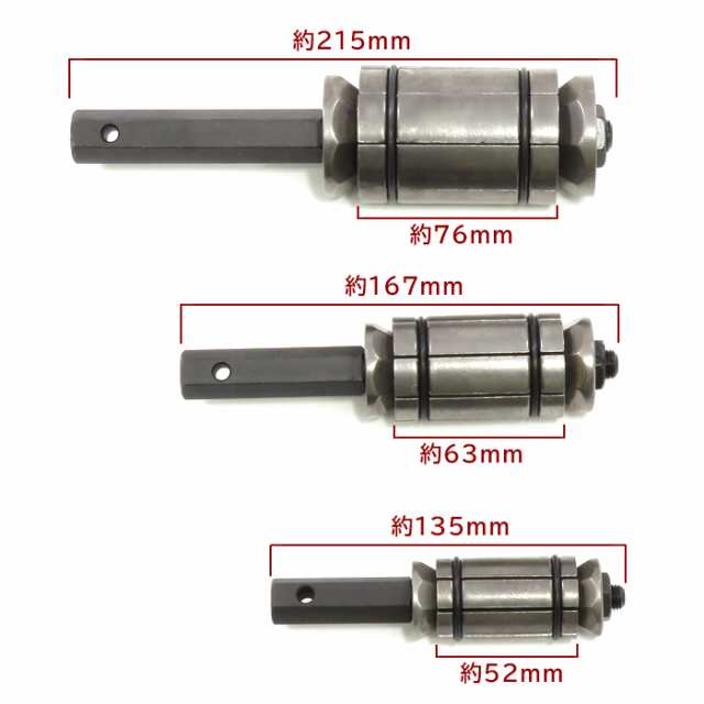 テールパイプエキスパンダー スプレッダー 3Pセット マフラーパイプ拡張 マフラー パイプ 加工 製作 拡張 バイク工具 拡管機の通販はau PAY  マーケット - オートパーツサンライズ | au PAY マーケット－通販サイト