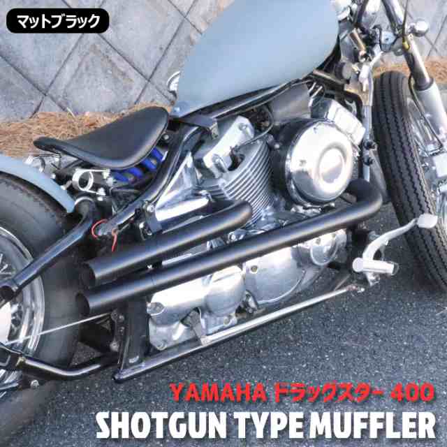 ヤマハ ドラッグスター400 クラシック - バイク車体