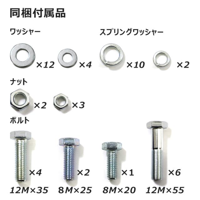 10系 アルファード ヒッチメンバー クラスC 750kg シャックル 10系 アルファード ヒッチメンバー クラスC 750kg シャックル
