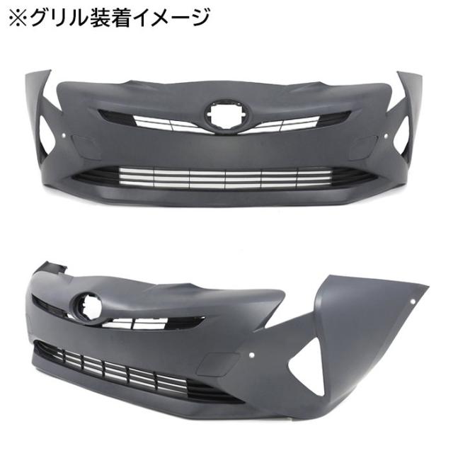 ZVW50系 プリウス 前期 純正タイプ フロントバンパー 未塗装