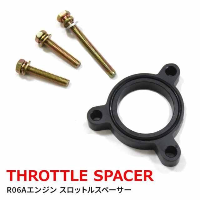 スズキ MH55S ワゴンR R06Aエンジン スロットルスペーサー