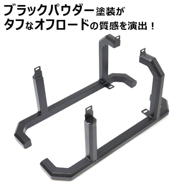 スーパーキャリイ DA16T スクエア サイドガード 角型 新品 オフロード 